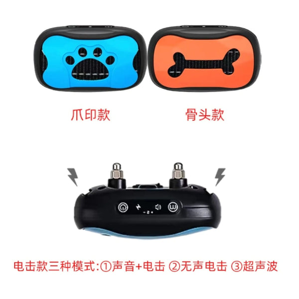 Dog Bark Control Collar - In Paw Store