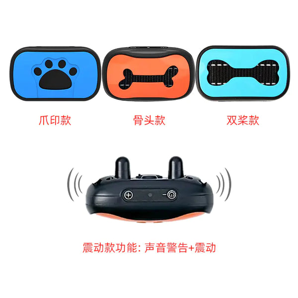 Dog Bark Control Collar - In Paw Store